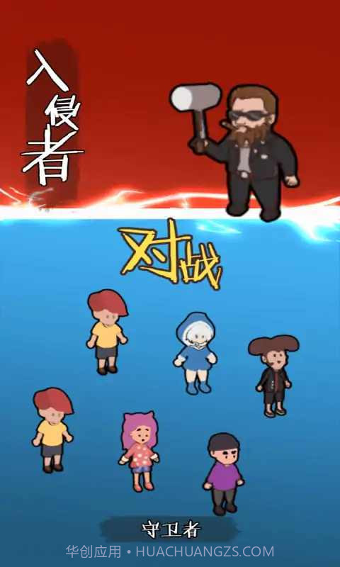 一起来躺平免广告截图1