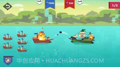 炮艇出击截图2 炮艇出击截图2