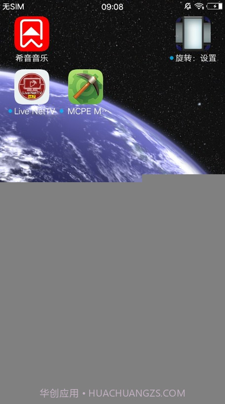 动态3D我的地球官方截图2 动态3D我的地球官方截图2