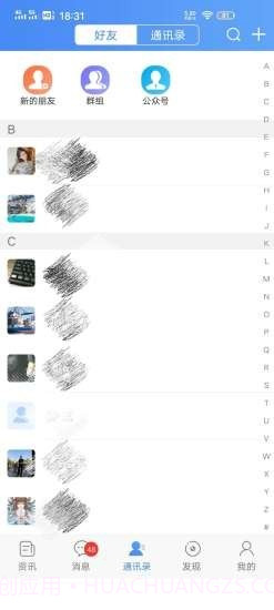 99路截图4 99路截图4