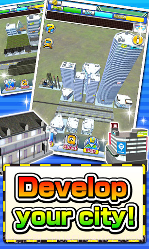 铁路岛截图2 铁路岛截图2