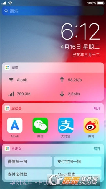 Alook插件截图3 Alook插件截图3