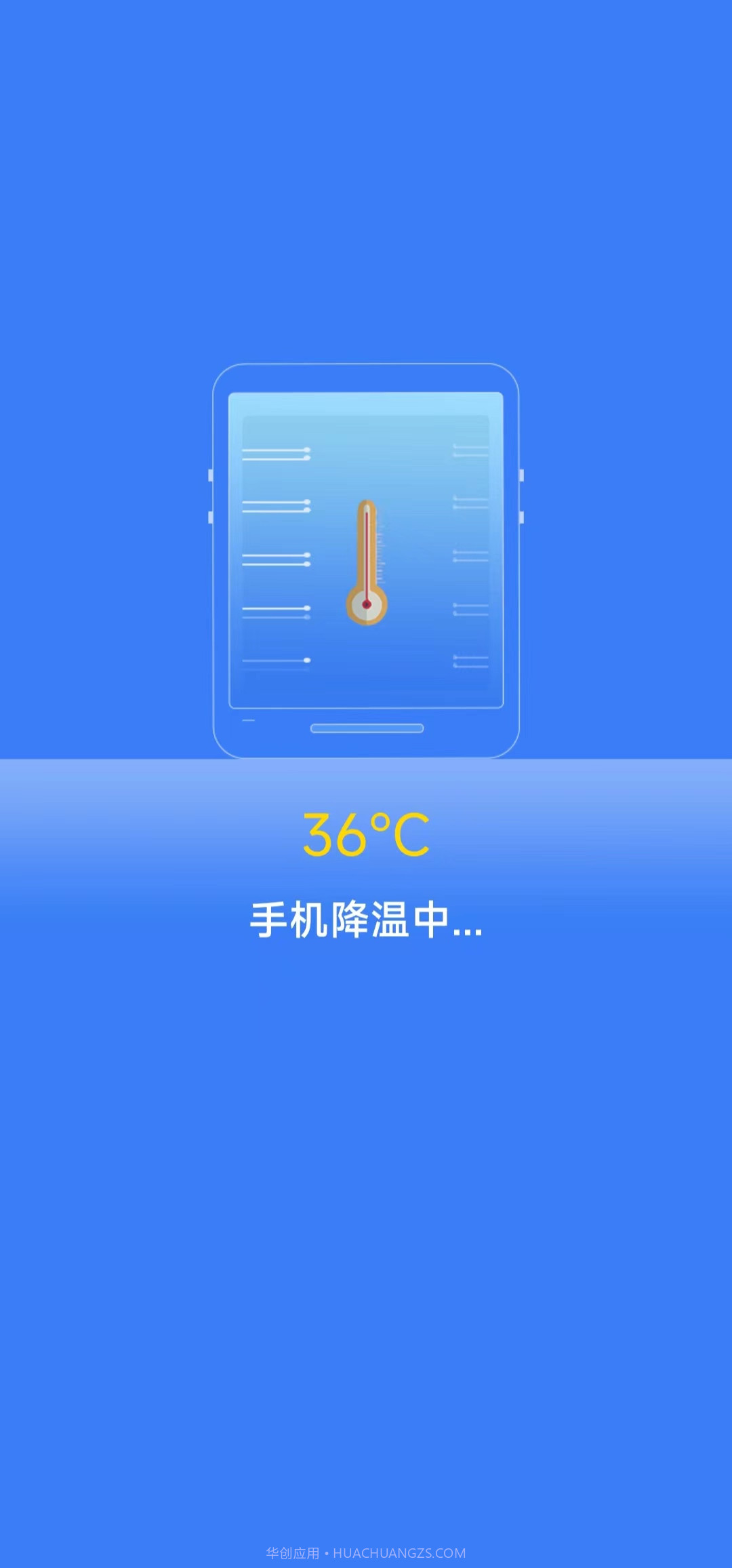 清理知音截图2
