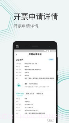 再之桥截图2 再之桥截图2