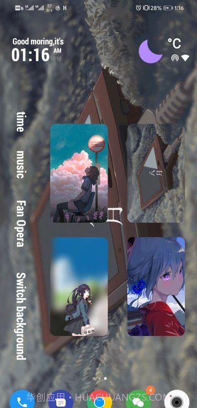 kwgt插件素材包截图3