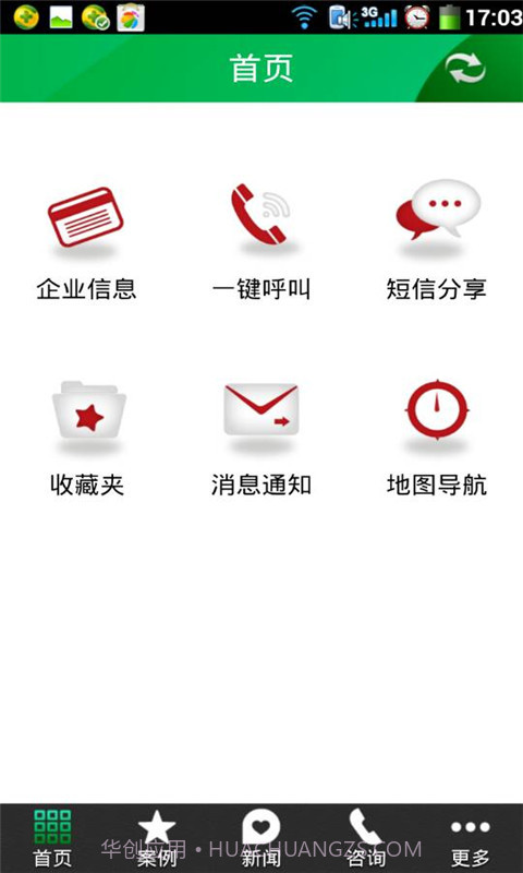 商道屈子截图4 商道屈子截图4