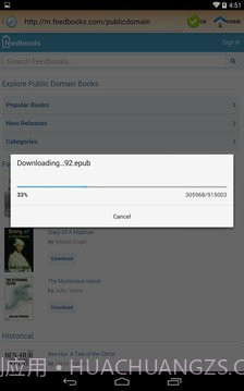 epub阅读器截图3 epub阅读器截图3