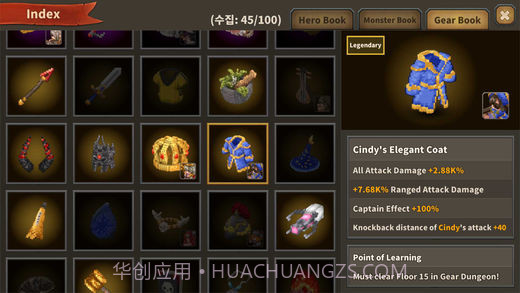 点阵Q塔防截图5