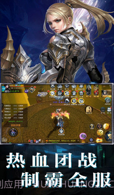 亚瑟神剑-亚瑟神剑 V3.77 手机版截图2 亚瑟神剑-亚瑟神剑 V3.77 手机版截图2