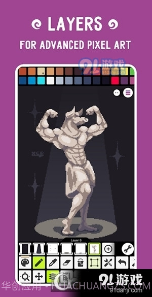 乐高像素画软件手机版(Pixel Studio)截图1