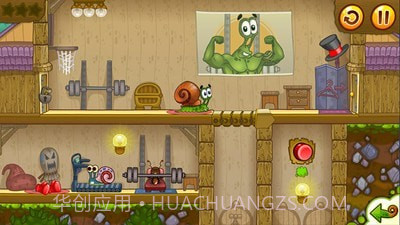 移动蜗牛截图1 移动蜗牛截图1