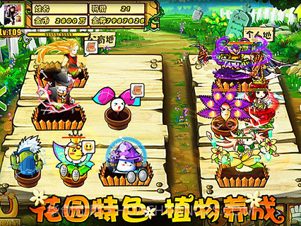 疯狂的僵尸九游版截图3 疯狂的僵尸九游版截图3