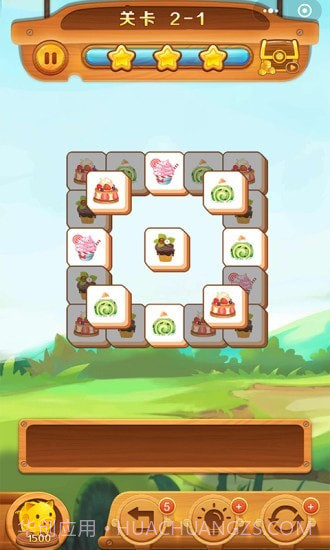 幸运点点消截图1 幸运点点消截图1