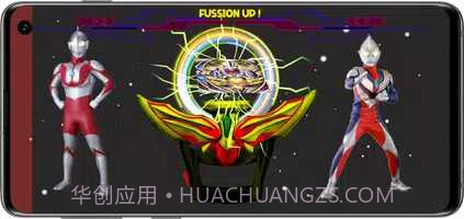 DX融合变身器截图3 DX融合变身器截图3