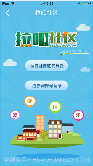 速新闻截图1 速新闻截图1