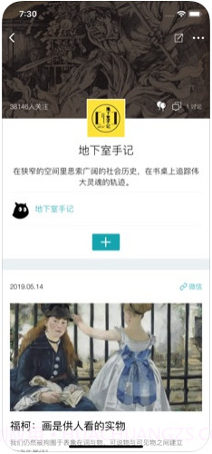 MONO猫弄截图2 MONO猫弄截图2