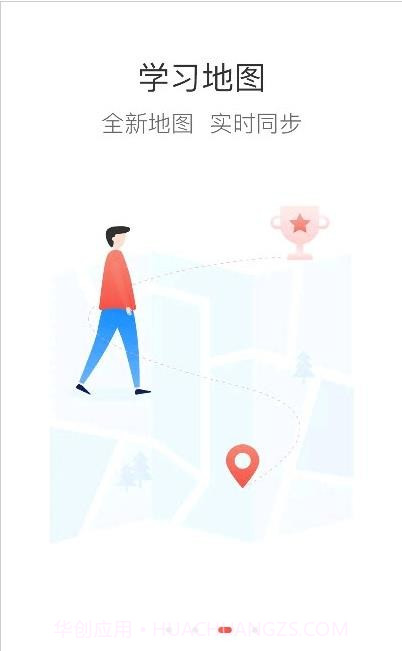 鞍钢e学截图1 鞍钢e学截图1