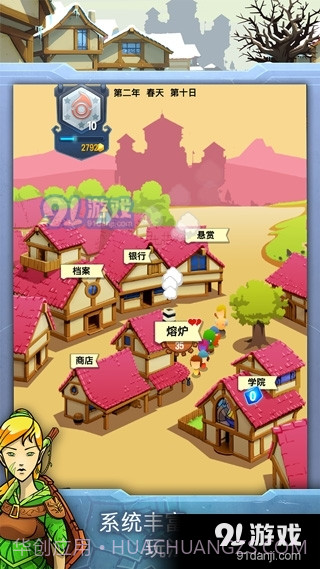 铁匠迷情2汉化版截图1 铁匠迷情2汉化版截图1