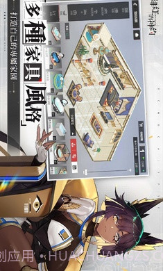 绯色回响台服截图1 绯色回响台服截图1