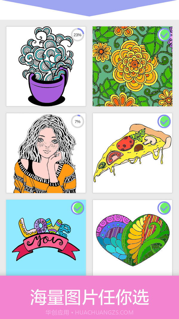 填色游戏数字画画截图3