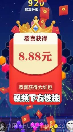 方块666截图2 方块666截图2