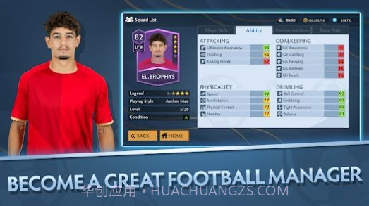 KICK24足球经理无限金币版截图1 KICK24足球经理无限金币版截图1