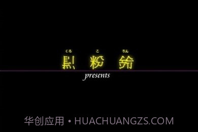 推理短篇集序截图2 推理短篇集序截图2