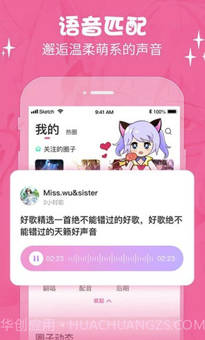 cosama (cosama二次元)V1.0.03 安卓最新版截图2 cosama (cosama二次元)V1.0.03 安卓最新版截图2