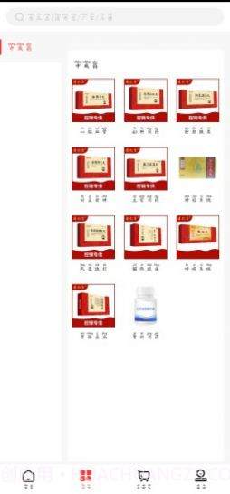 药直供商城截图2 药直供商城截图2