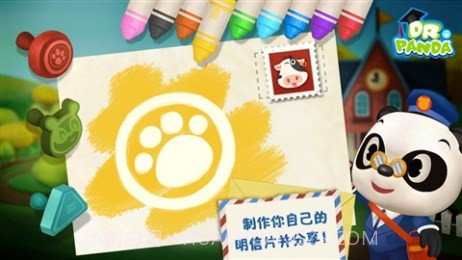 熊猫博士小邮差截图1 熊猫博士小邮差截图1