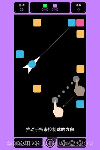 染色特攻队截图2 染色特攻队截图2