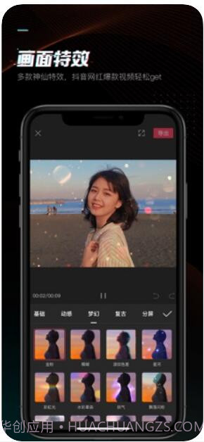 剪映截图3 剪映截图3