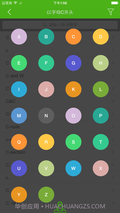 闭着眼睛飘单词APP安卓截图5 闭着眼睛飘单词APP安卓截图5