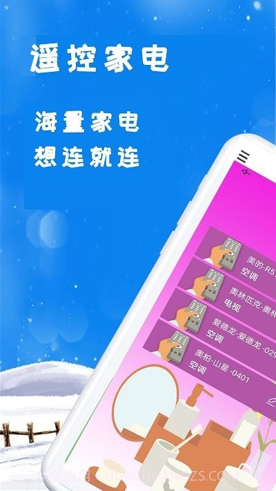 青创截图3 青创截图3
