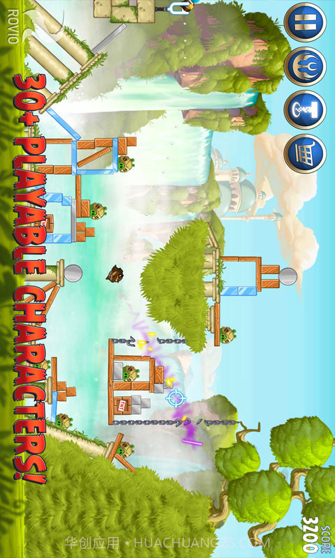 愤怒小鸟星球大战版截图3 愤怒小鸟星球大战版截图3