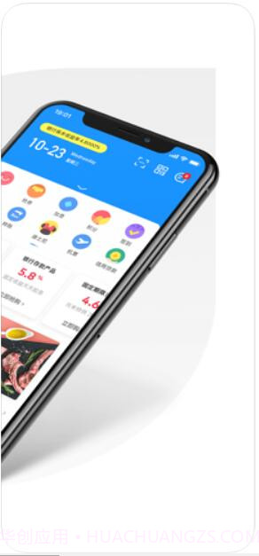 平安壹钱包截图3