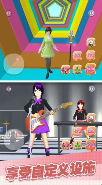 魔幻学园毕业舞会大作战截图3 魔幻学园毕业舞会大作战截图3