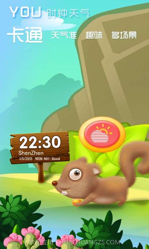 YOU时钟天气截图4 YOU时钟天气截图4