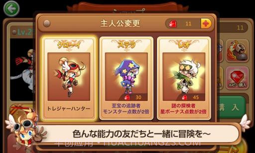 风行者 WIND runner截图5 风行者 WIND runner截图5