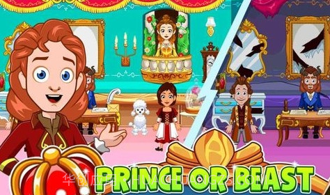 我的小镇美女与野兽截图2 我的小镇美女与野兽截图2