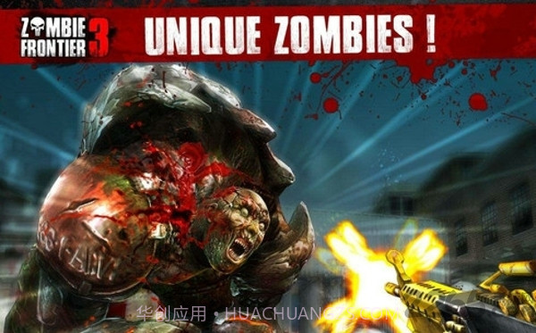 僵尸前线3内置功能菜单截图3 僵尸前线3内置功能菜单截图3