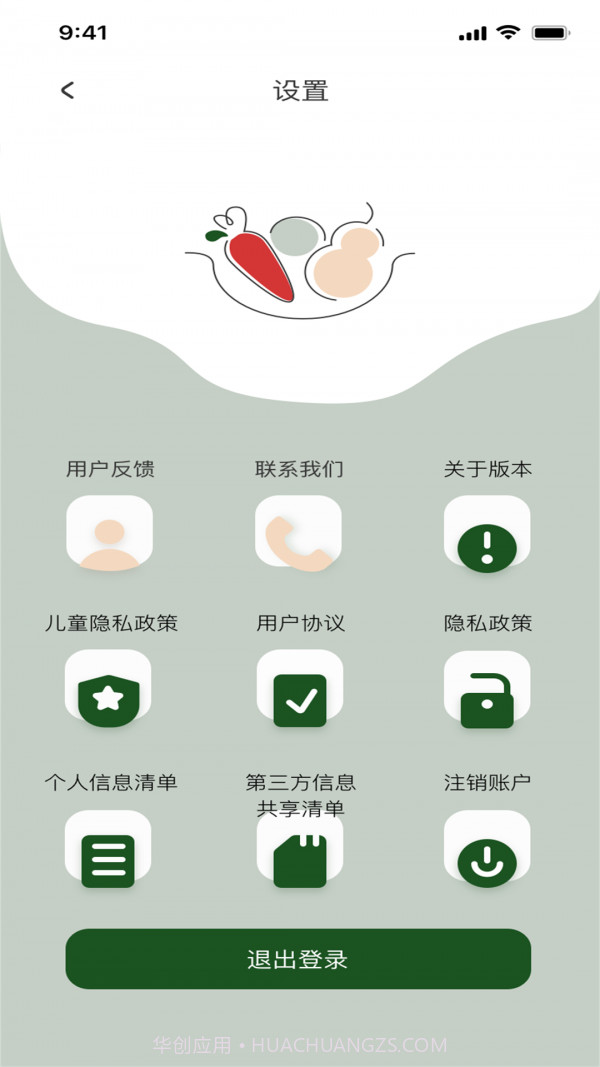 水果生活派截图1 水果生活派截图1