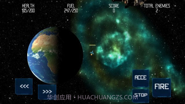 太空大战2截图2