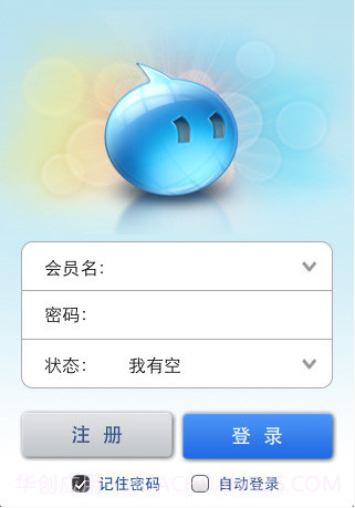 阿里旺旺(手机旺旺)截图1 阿里旺旺(手机旺旺)截图1