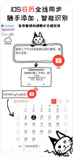 Pendo笔记截图4 Pendo笔记截图4