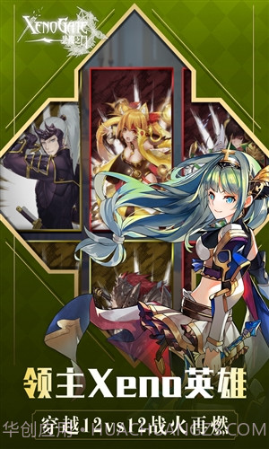 异度之门截图4 异度之门截图4