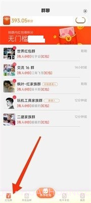 全民养羊驼最新版截图2 全民养羊驼最新版截图2