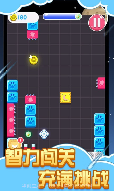 球球逃离迷宫截图2 球球逃离迷宫截图2