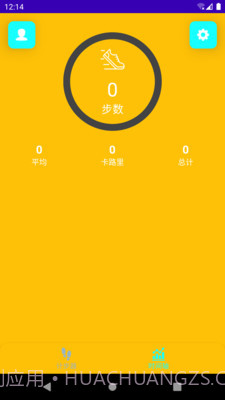 乐意计步截图2 乐意计步截图2