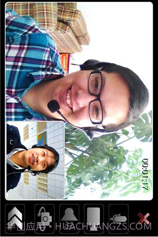 千里眼Vsir截图3